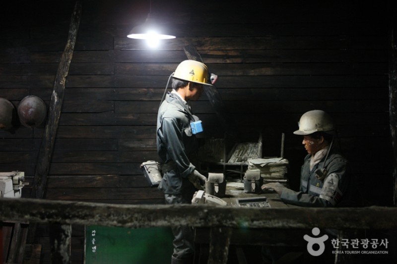 Mungyeong Coal Museum  (7/23)