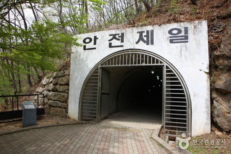 Mungyeong Coal Museum  (9/23)