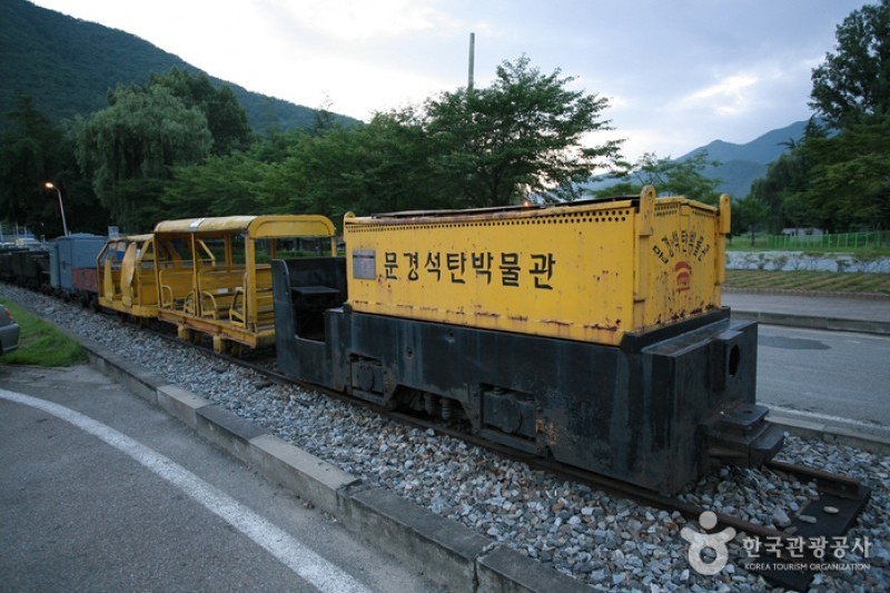 Mungyeong Coal Museum  (13/23)