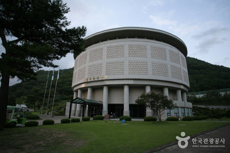 Mungyeong Coal Museum  (15/23)