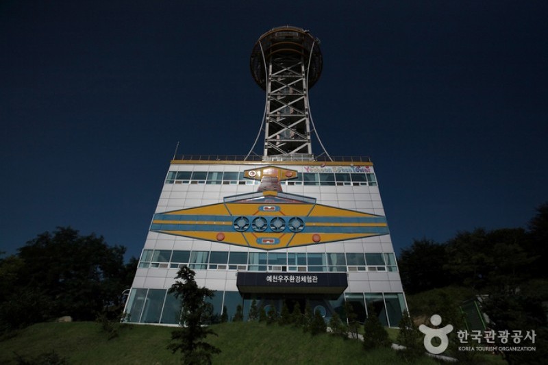 Yecheon Astro-Space Center  (5/13)