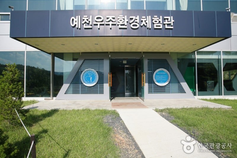 Yecheon Astro-Space Center  (6/13)