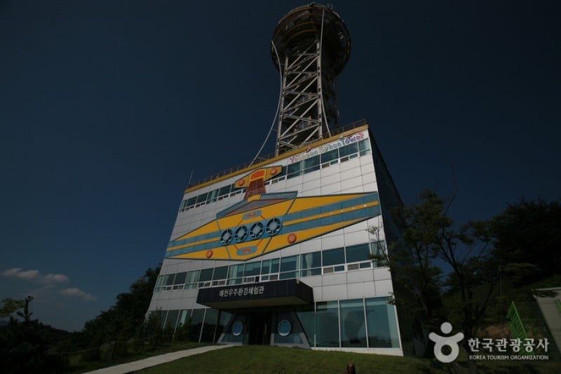 Yecheon Astro-Space Center  (8/13)