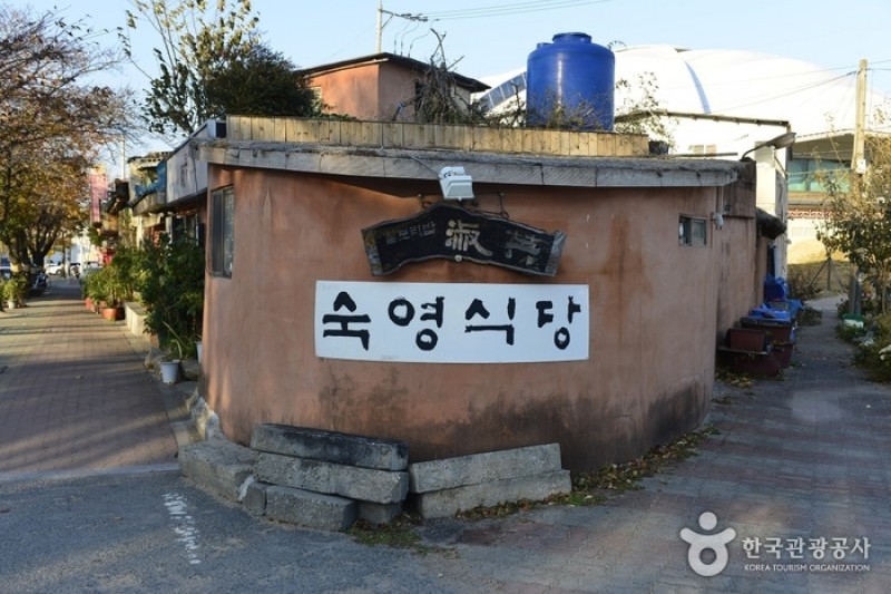 Sukyoung Sikdang  (2/5)