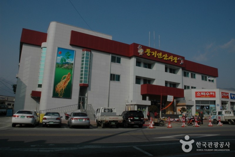 Punggi Ginseng Market  (1/5)