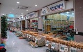 Punggi Ginseng Market 