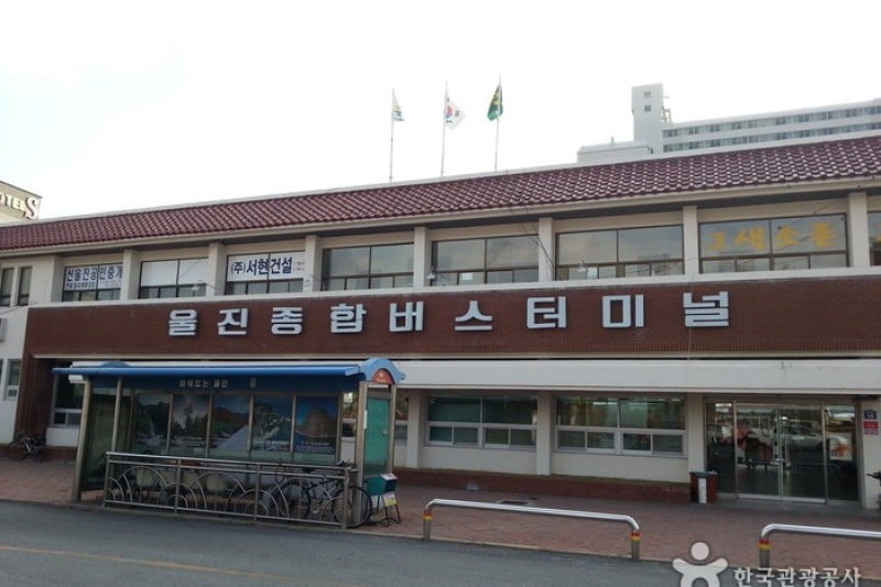 Uljin Bus Termminal  (1/1)