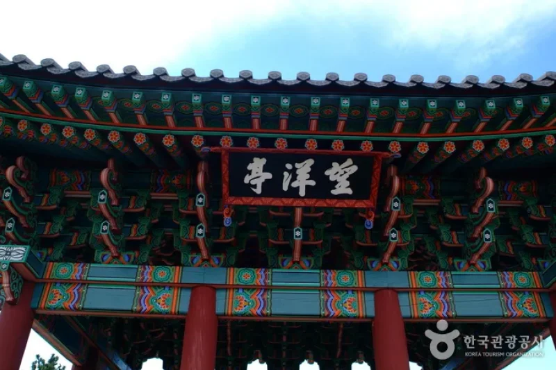 Mangyangjeong Pavilion (망양정) (5/6)