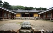 Oksanseowon Confucian Academy 