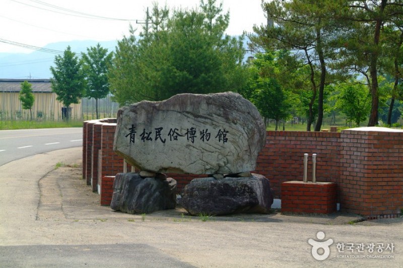 Cheongsong Folk Museum  (9/9)