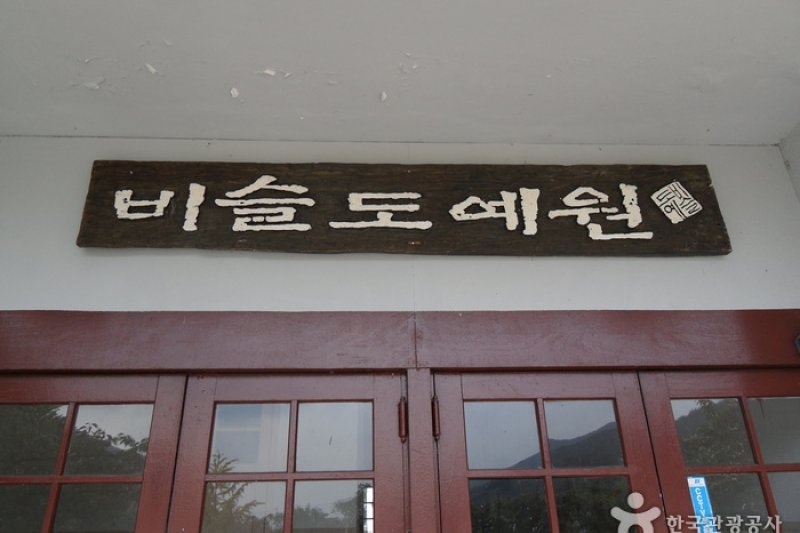 Bisl Pottery Studio  (2/11)