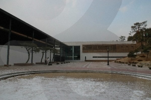 Sosu Museum