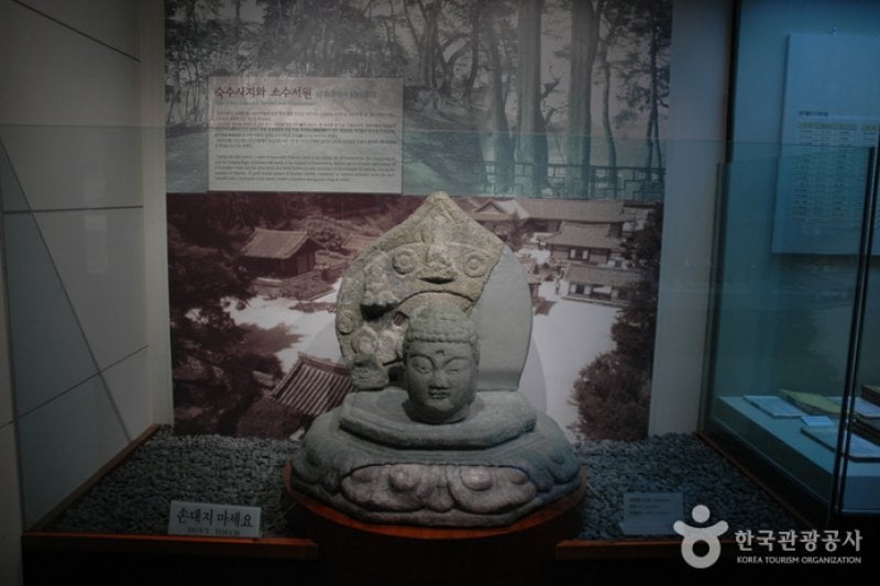Sosu Museum  (4/8)