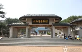 Daegaya Museum 