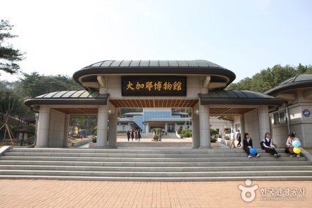 Daegaya Museum 