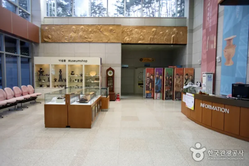Daegaya Museum  (5/11)