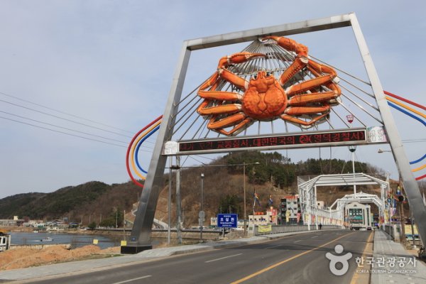 Yeongdeok Crab Village