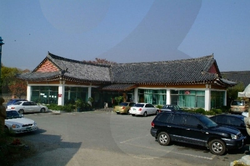 Gyeongju Mediflower Oriental Hospital 
