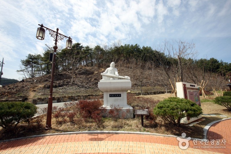 Ureuk Museum  (2/16)
