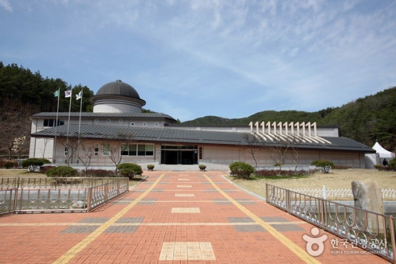 Ureuk Museum  (4/16)