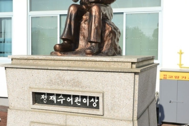 Jeong Jae-su Memorial for Filial Piety  (2/5)