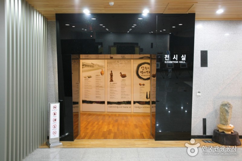 Sangju Museum  (10/11)