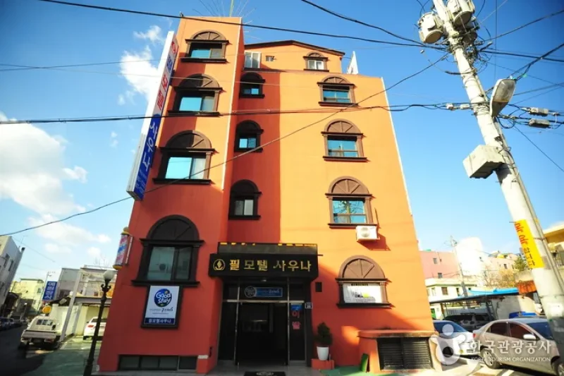 Feel Motel Sauna - Goodstay  (2/19)
