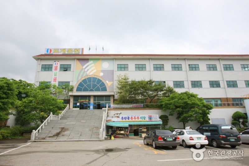Chilgok Dogae Hot Springs  (2/3)