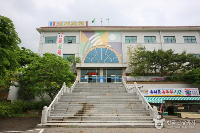 Chilgok Dogae Hot Springs  (3/3)