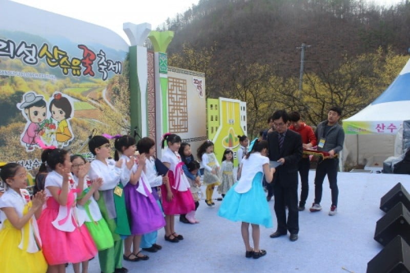 Uiseong Sansuyu Flower Festival  (2/9)