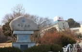 Baegam Hot Springs Special Tourist Zone 