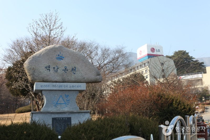 Baegam Hot Springs Special Tourist Zone  (1/5)