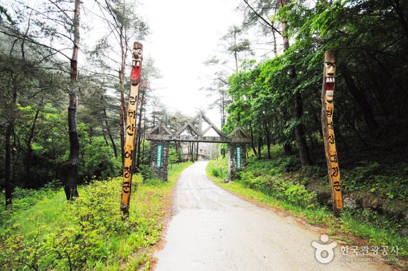 Geommasan Natural Recreation Forest (검마산자연휴양림) (8/15)
