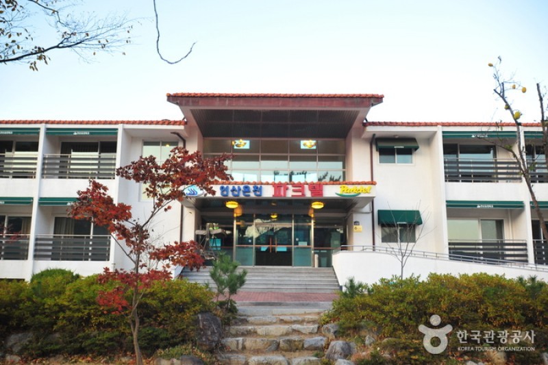 Yeonsan Spa Park - Goodstay  (2/27)