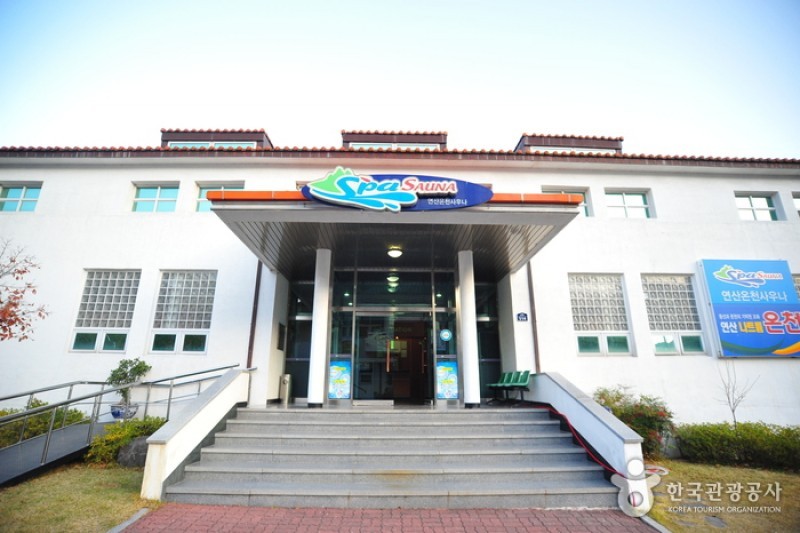 Yeonsan Spa Park - Goodstay  (7/27)