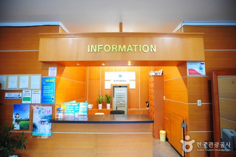 Yeonsan Spa Park - Goodstay  (8/27)