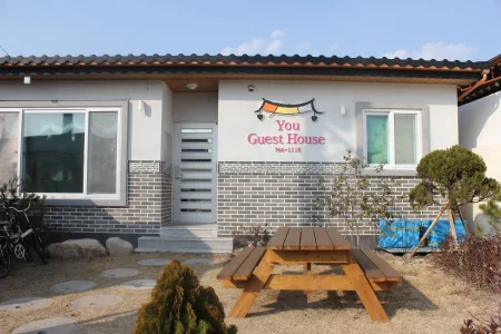 You Guest House 