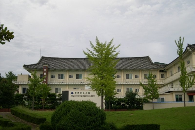 Puloonsan Youthtel- Goodstay  (1/18)