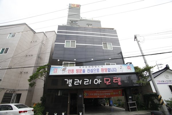 Galleria Motel
