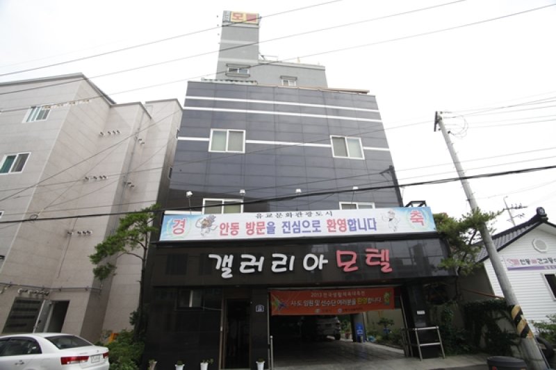 Galleria Motel - Goodstay  (1/14)