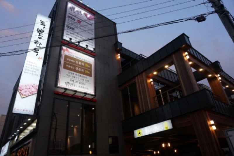 Toobbul Korean BBQ  (2/8)