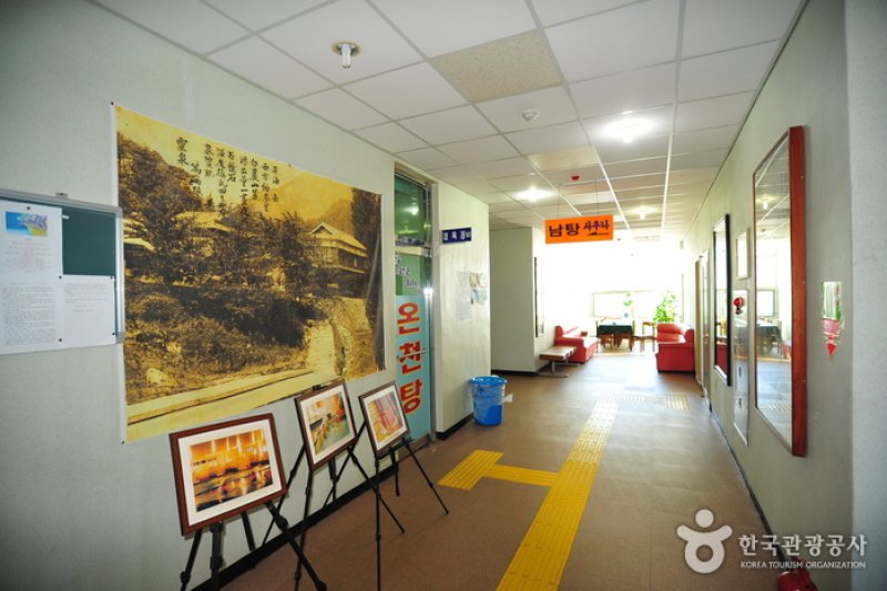 Baekam hotspa Hotel - Goodstay  (4/21)