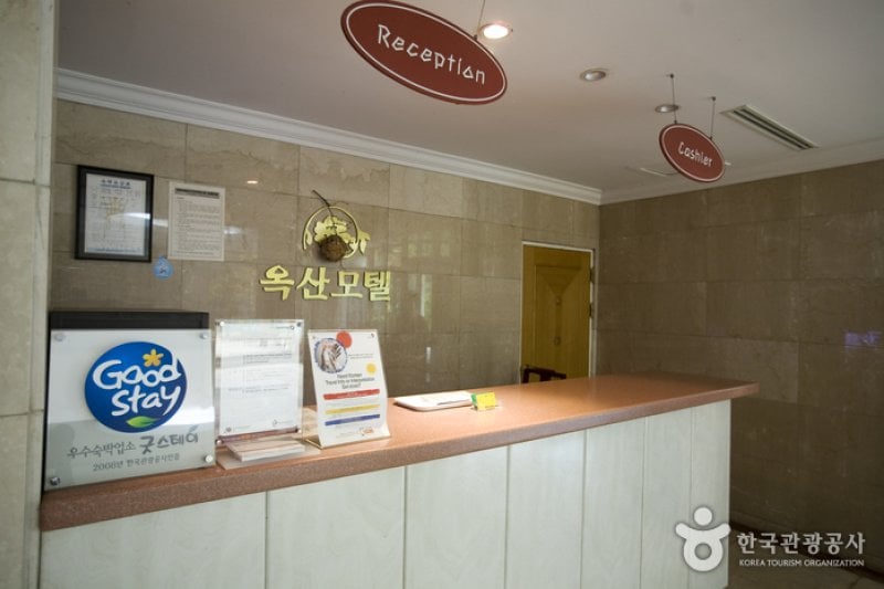 Oksan Seowongil Guesthouse - Goodstay  (3/23)