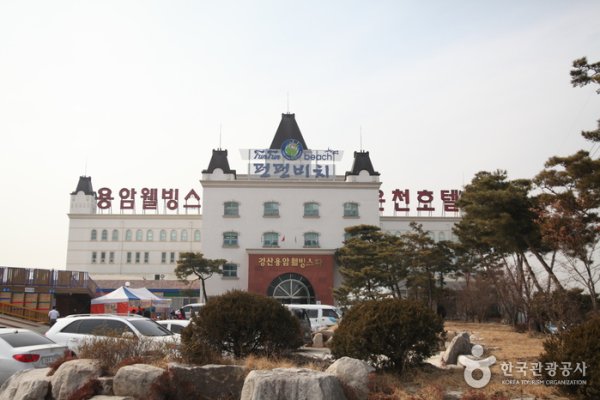 Gyeongsan Yongam Well-being Spa & Hotel