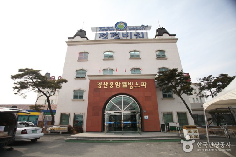 Gyeongsan Yongam Well-being Spa &amp; Hotel - Goodstay  (2/16)