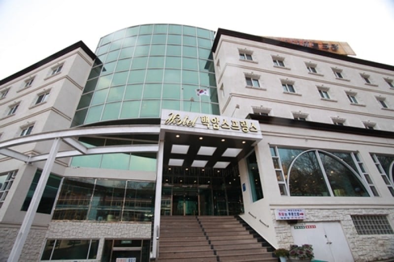 Baekam Springs Hotel - Goodstay  (13/27)