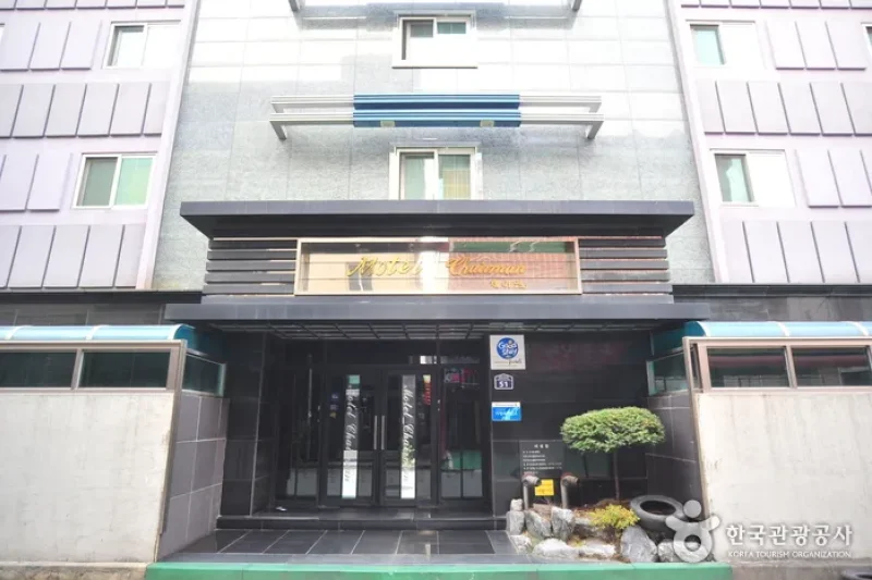 Chairman Motel - Goodstay  (3/7)