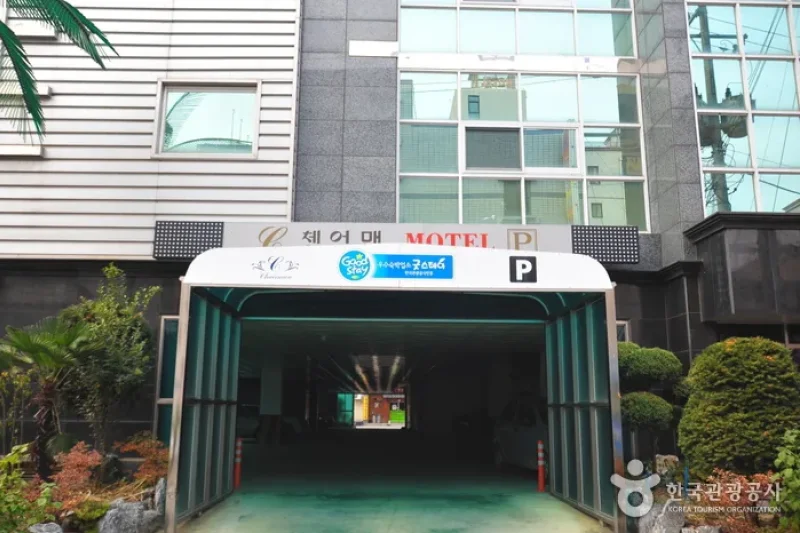 Chairman Motel - Goodstay  (4/7)