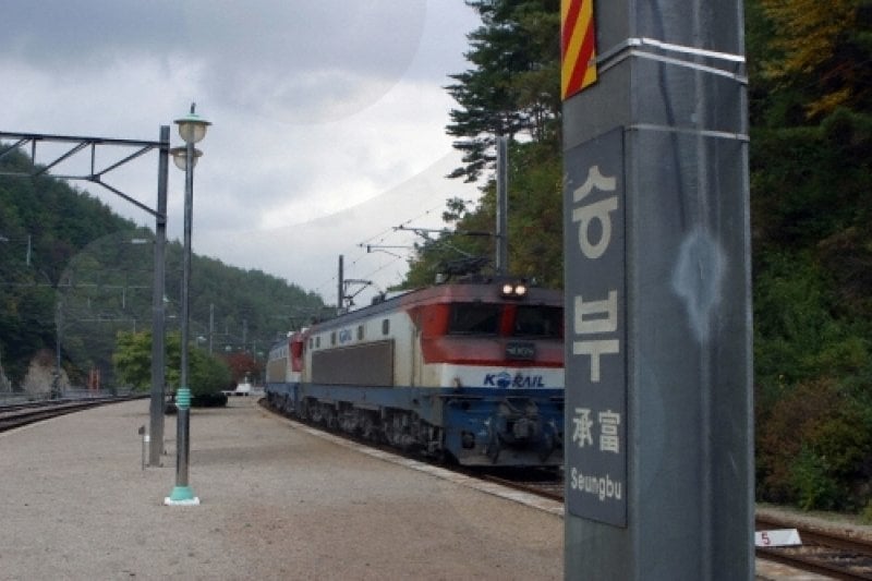 Seungbu Station  (1/5)