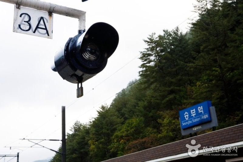 Seungbu Station  (5/5)